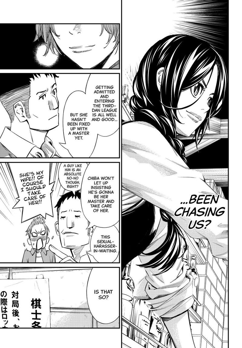 Banjou No Orion 54 9