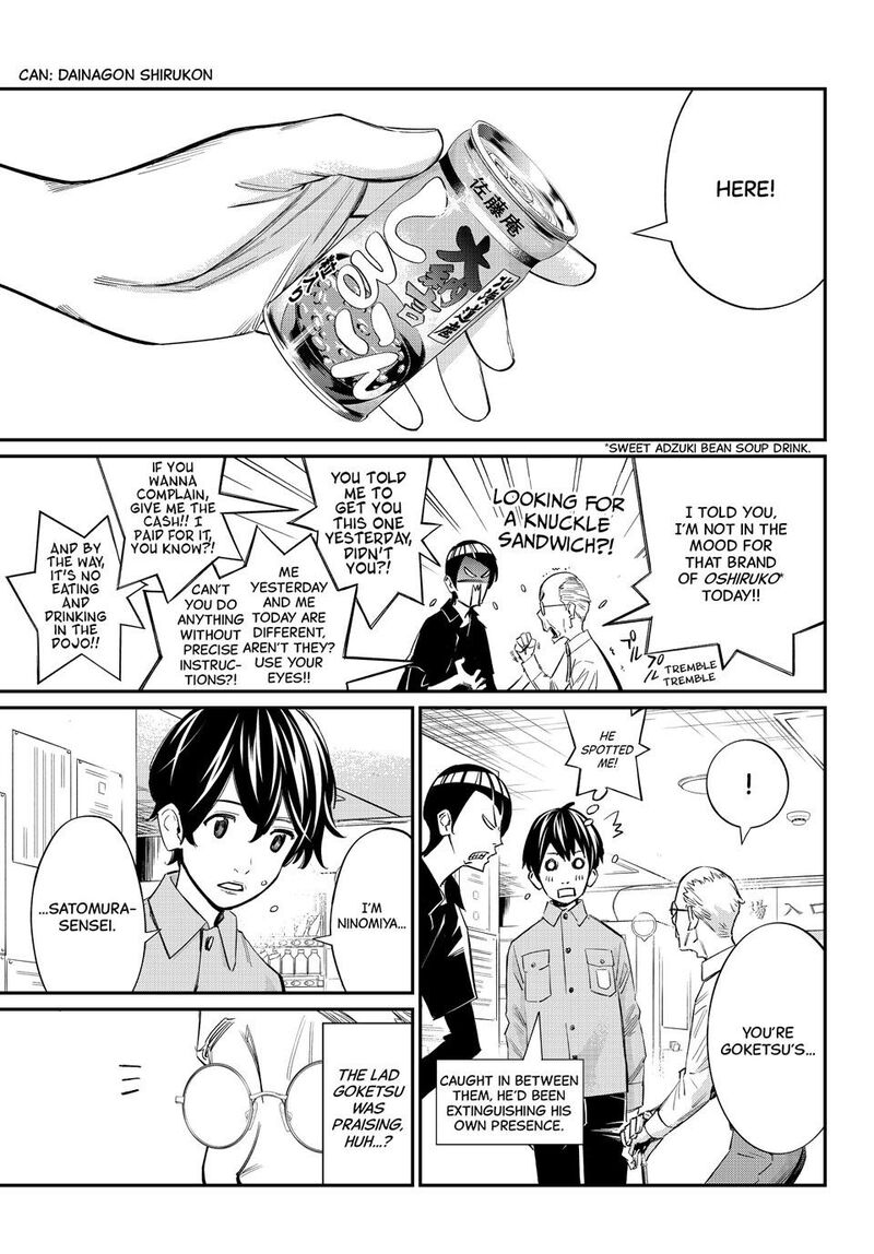 Banjou No Orion 55 11
