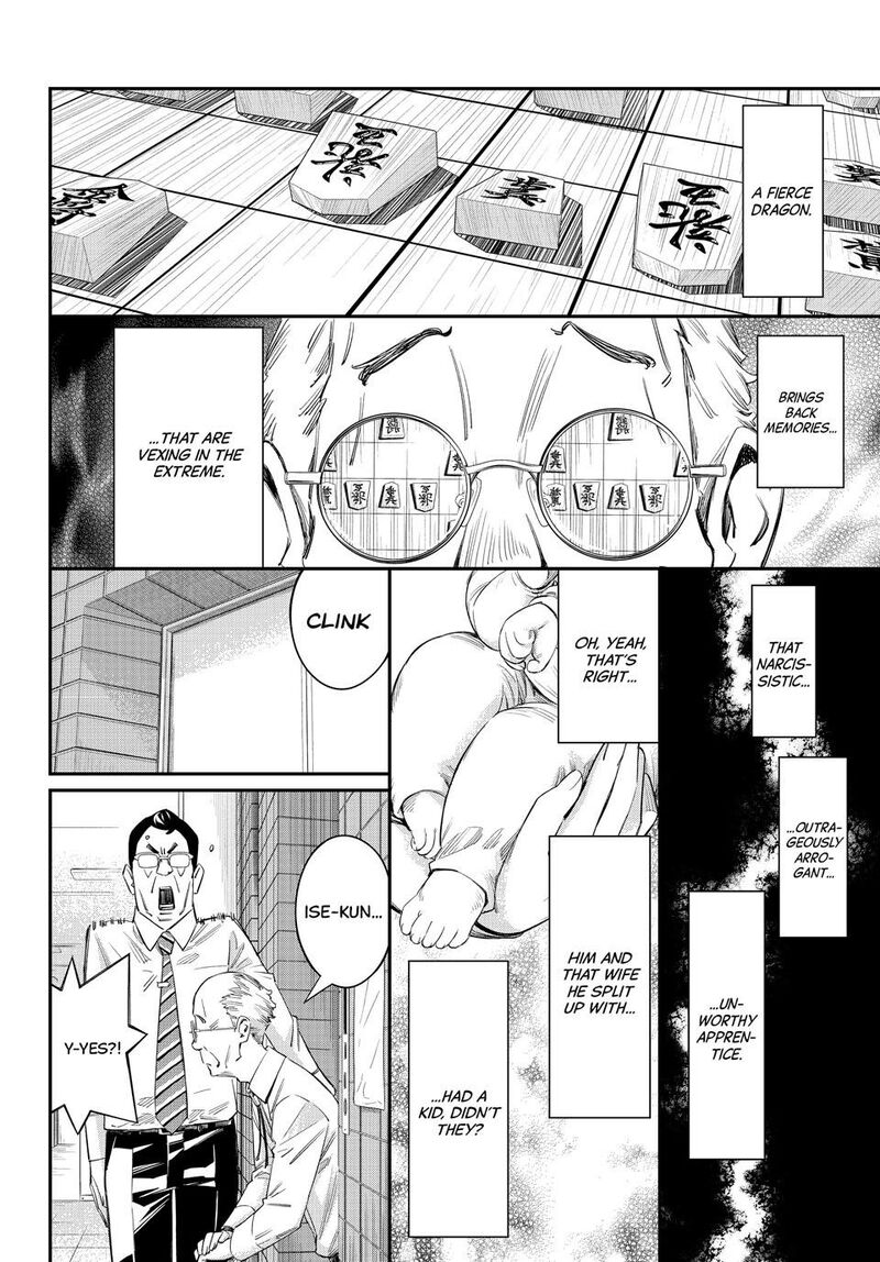 Banjou No Orion 55 16
