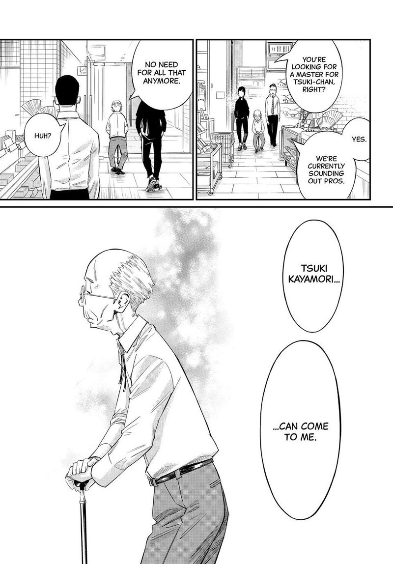 Banjou No Orion 55 17