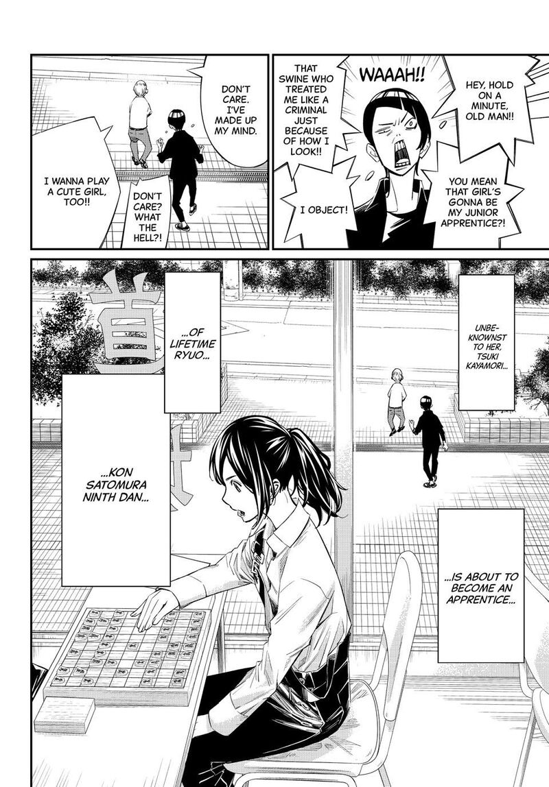 Banjou No Orion 55 18