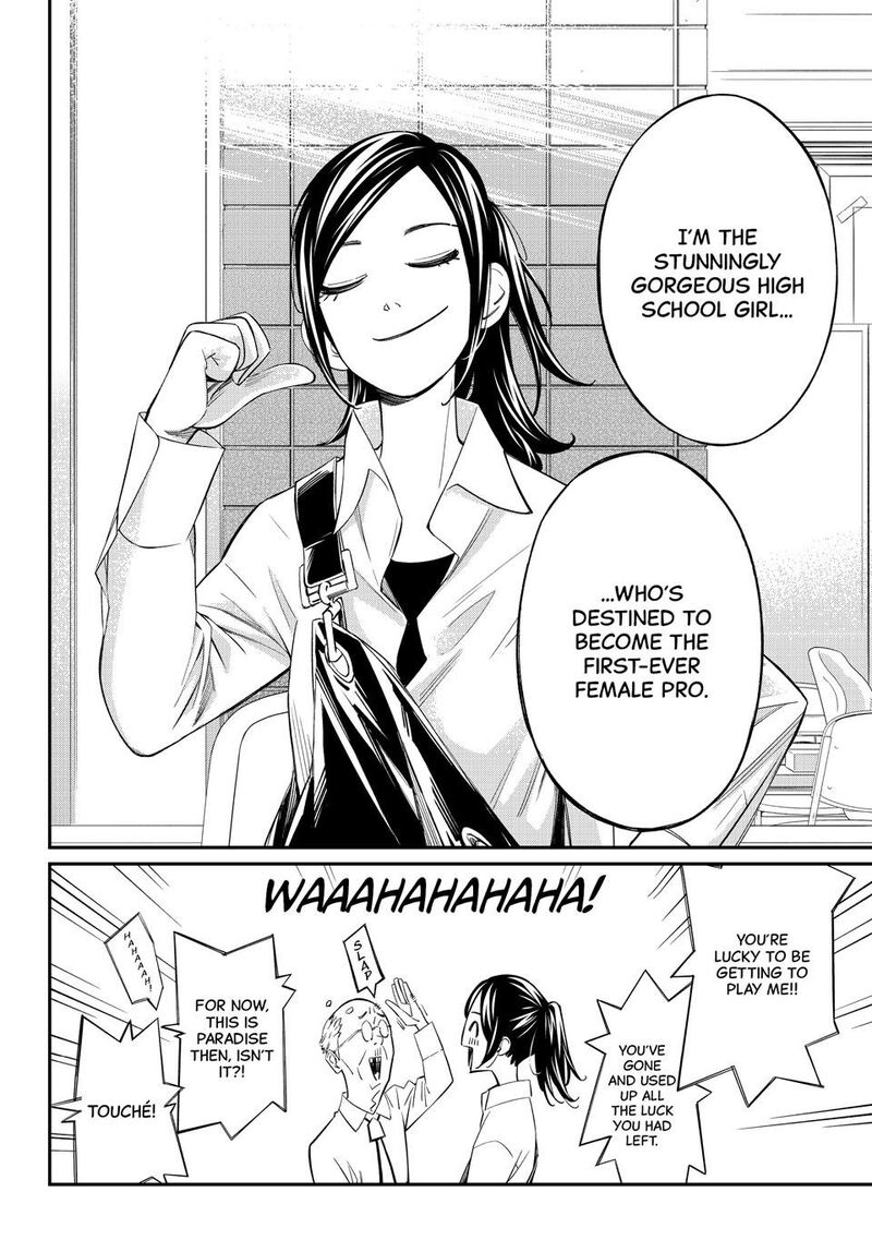 Banjou No Orion 55 2