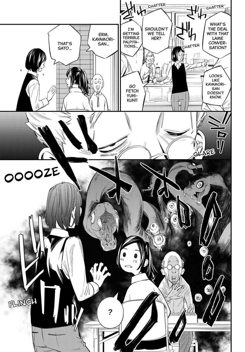 Banjou No Orion 55 3