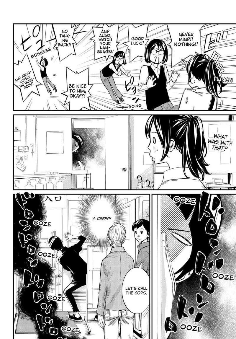 Banjou No Orion 55 4