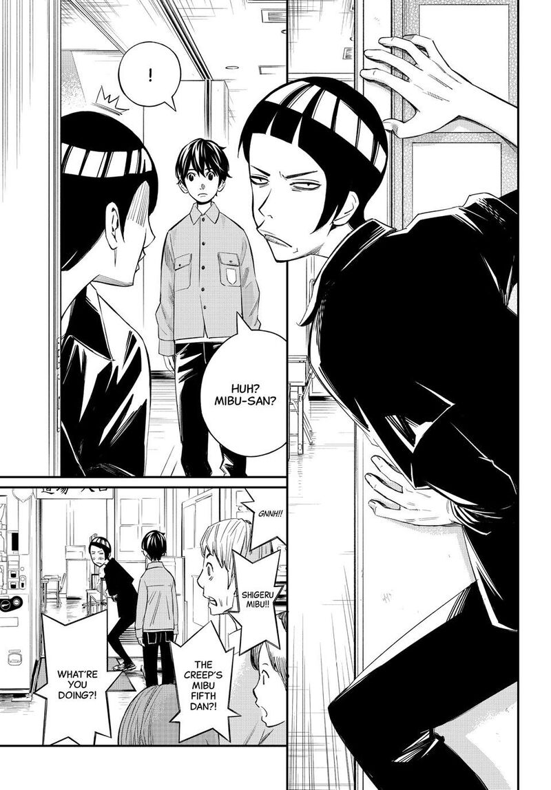 Banjou No Orion 55 5