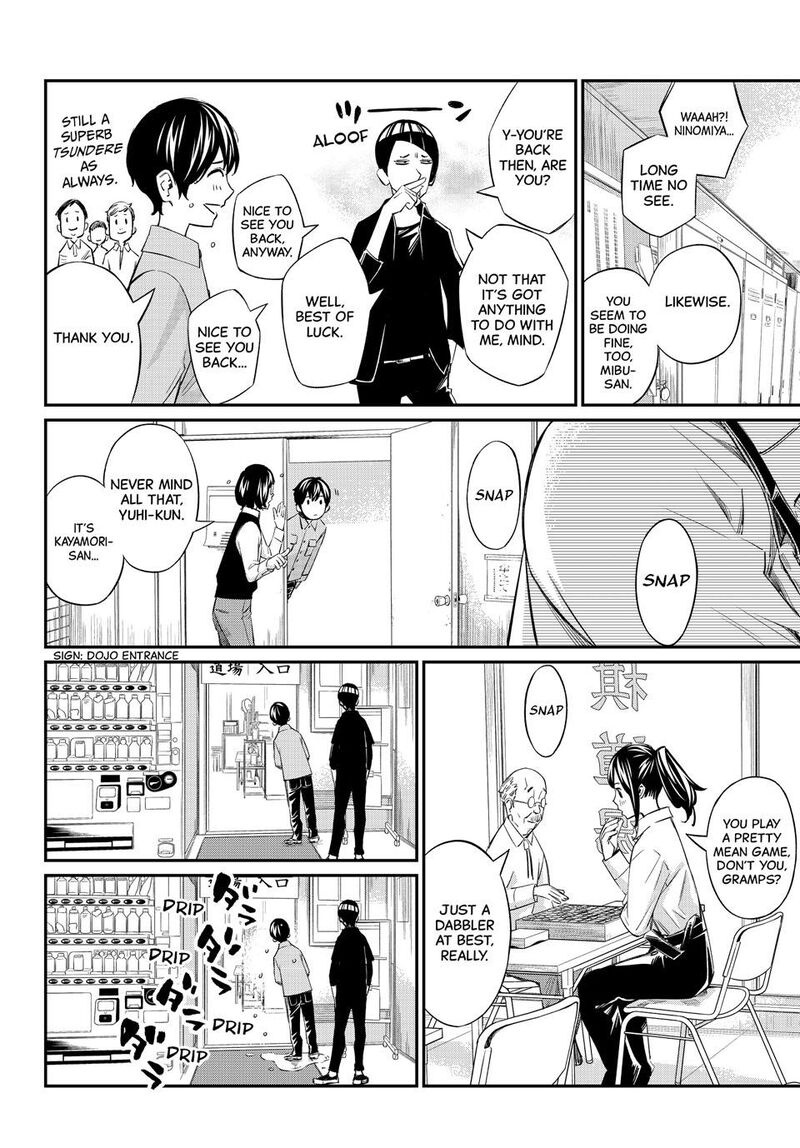 Banjou No Orion 55 6