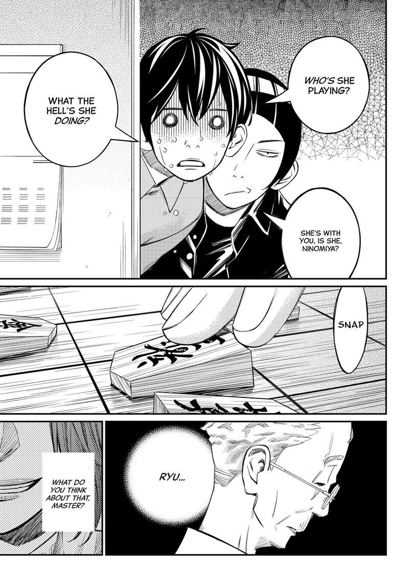 Banjou No Orion 55 7