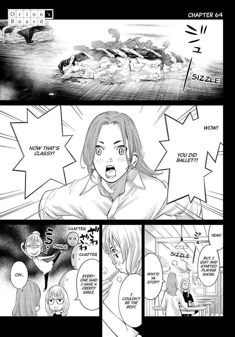 Banjou No Orion 64 1