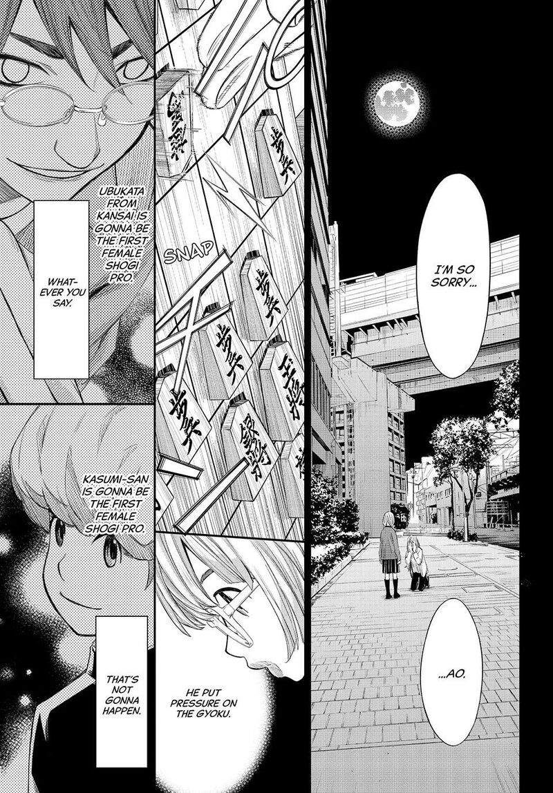 Banjou No Orion 64 11