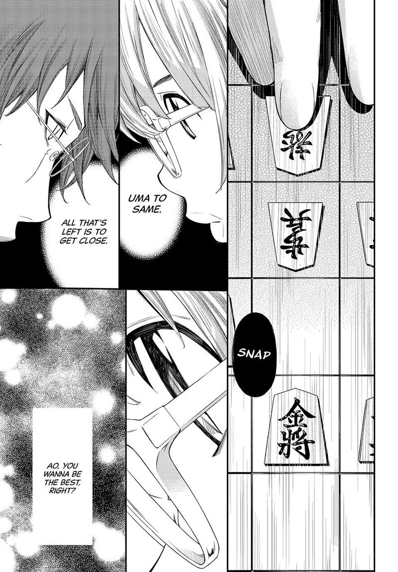 Banjou No Orion 64 13