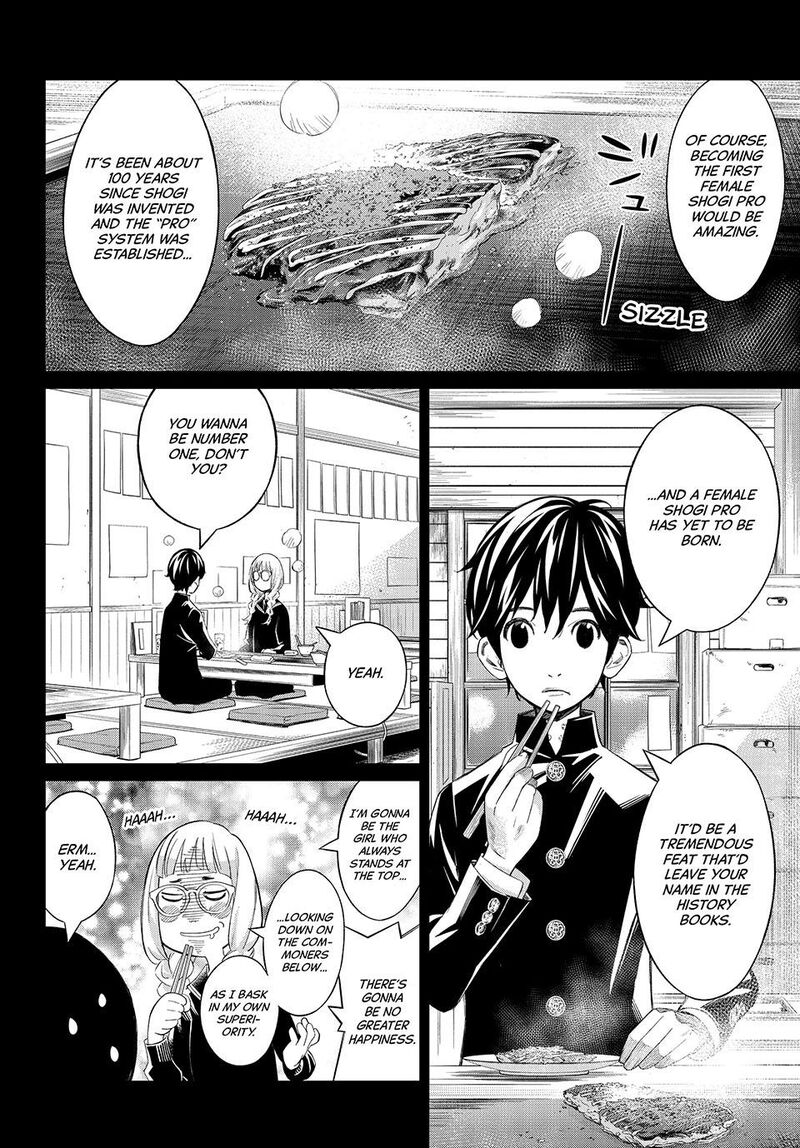 Banjou No Orion 64 14