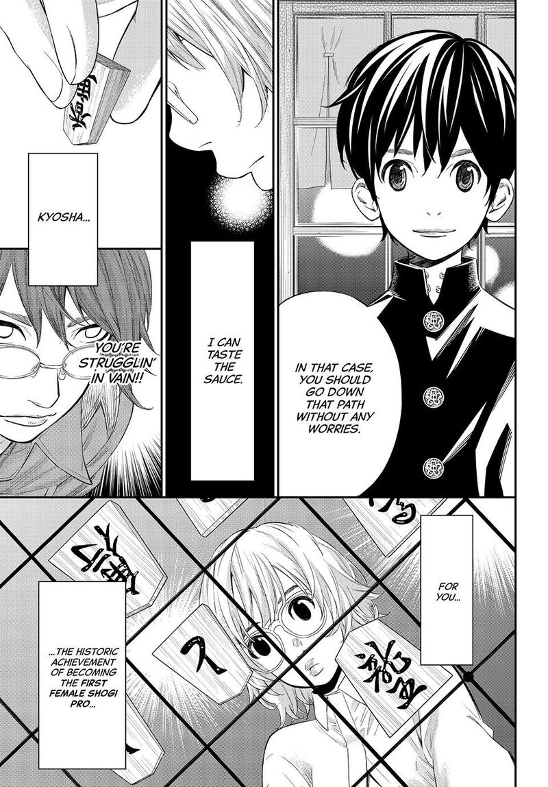 Banjou No Orion 64 15