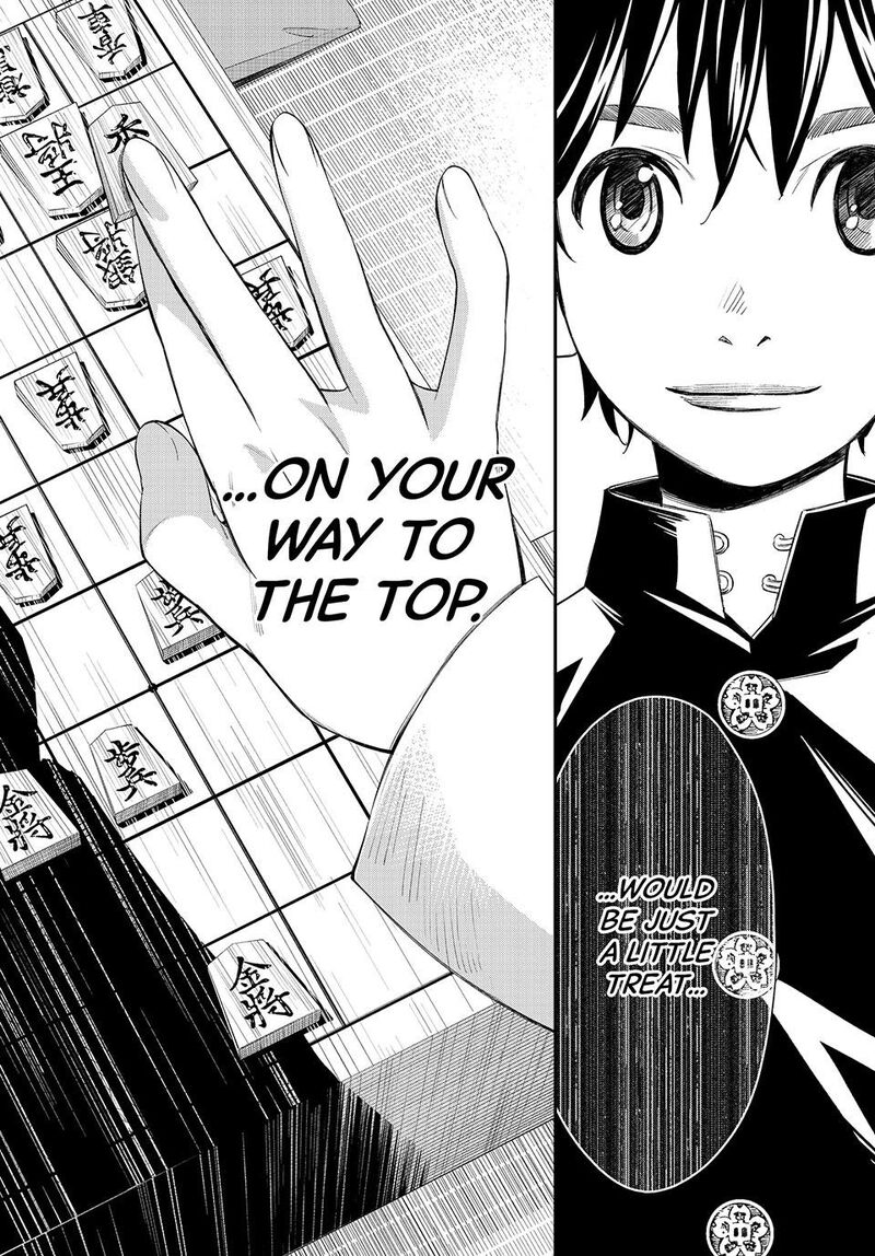 Banjou No Orion 64 16