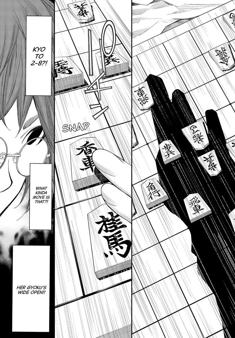 Banjou No Orion 64 17