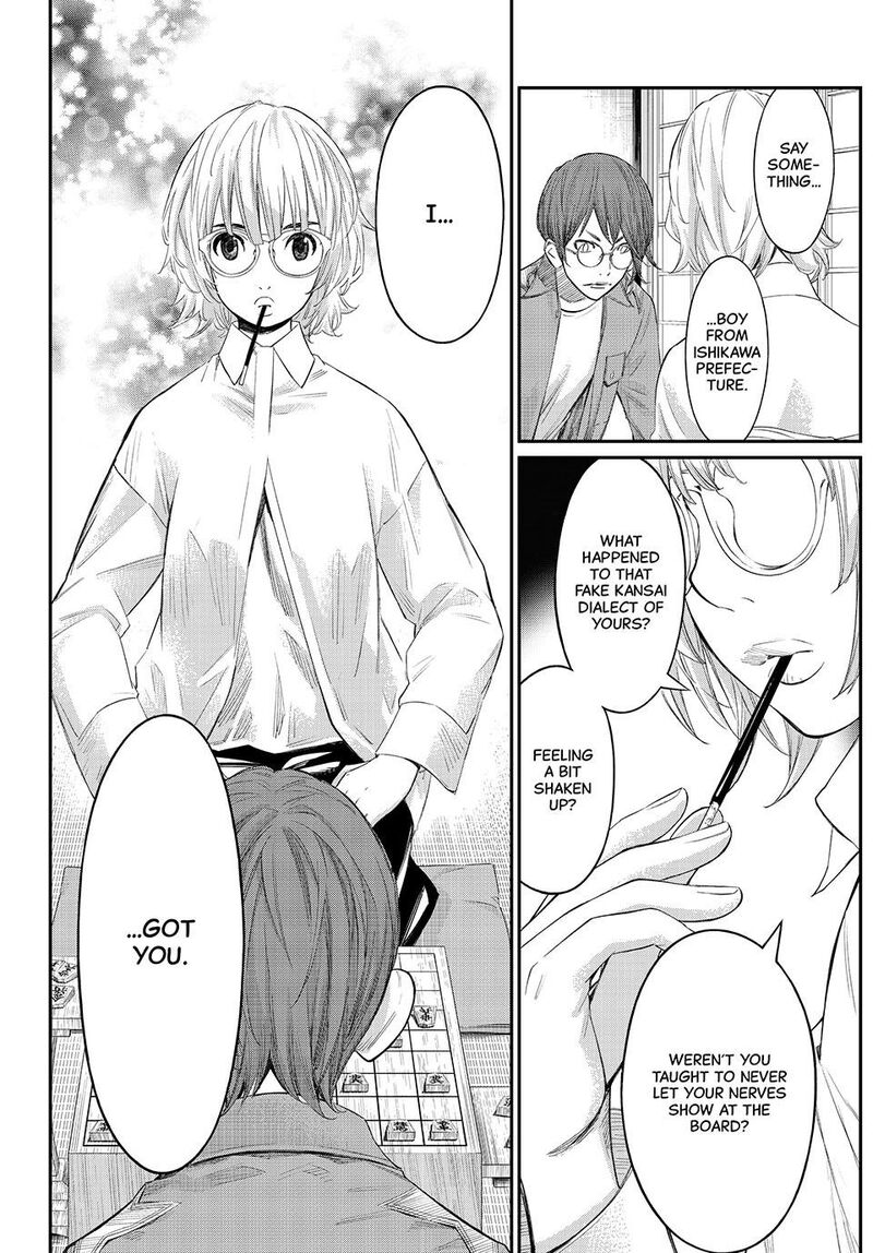 Banjou No Orion 64 18