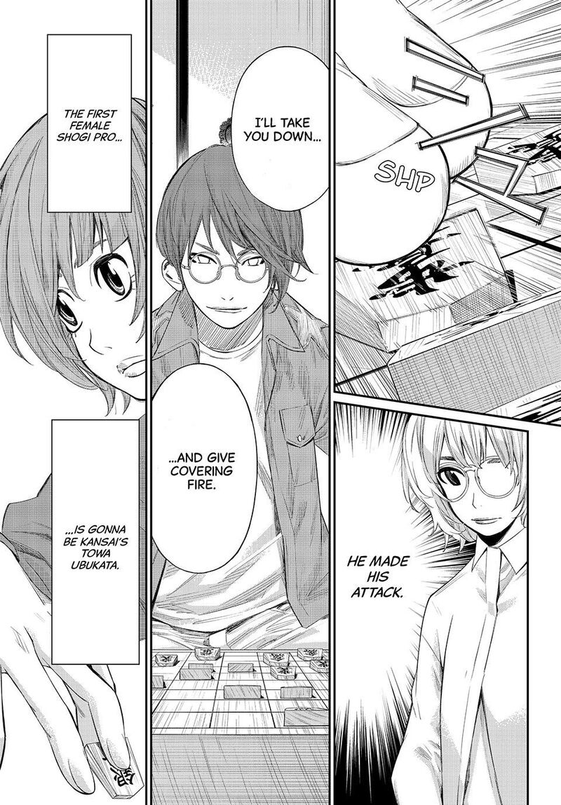 Banjou No Orion 64 3