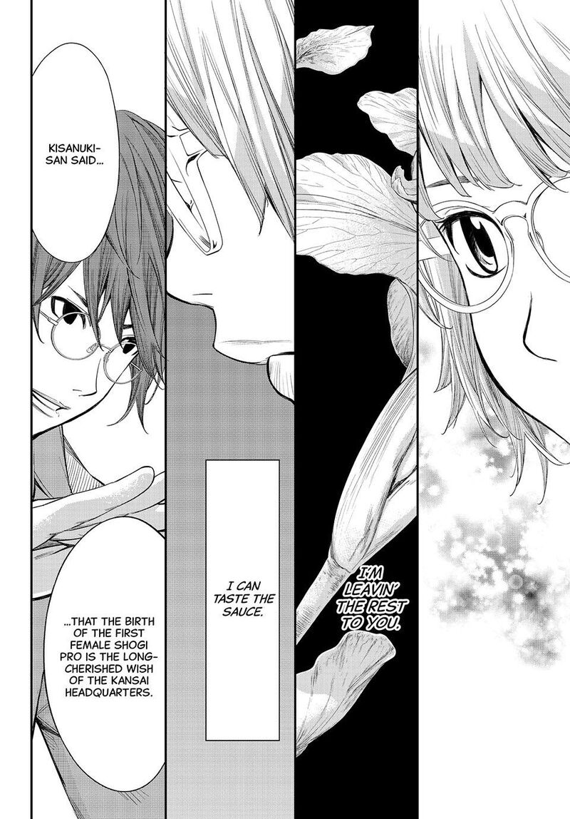 Banjou No Orion 64 4