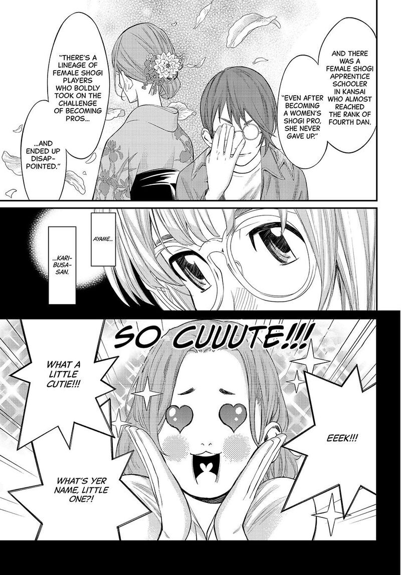 Banjou No Orion 64 5