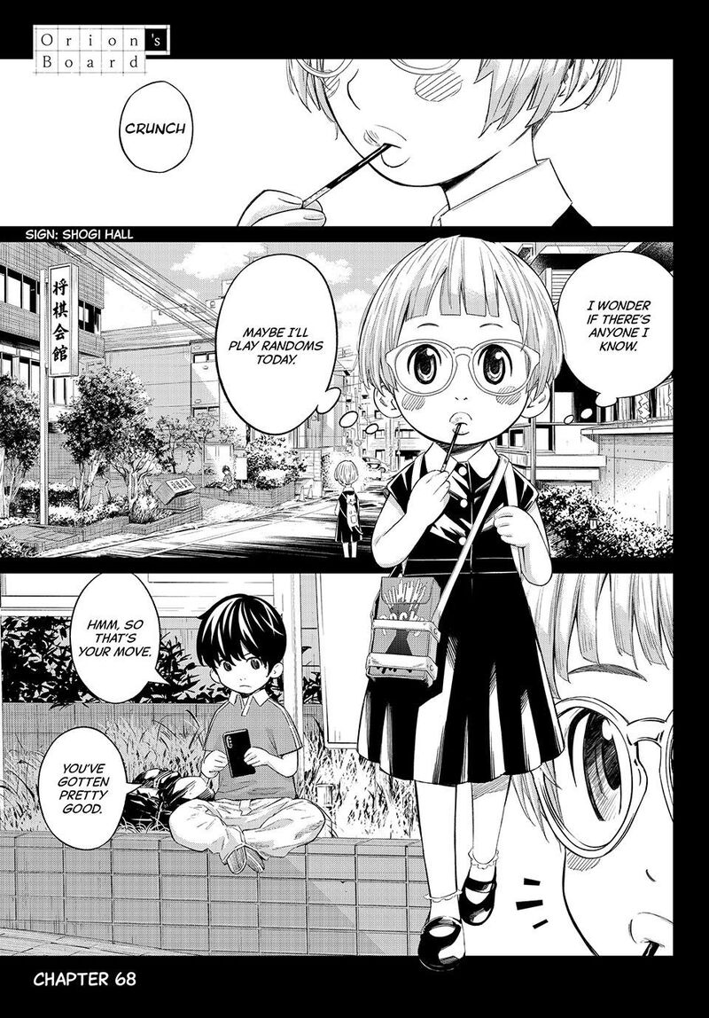 Banjou No Orion 68 1