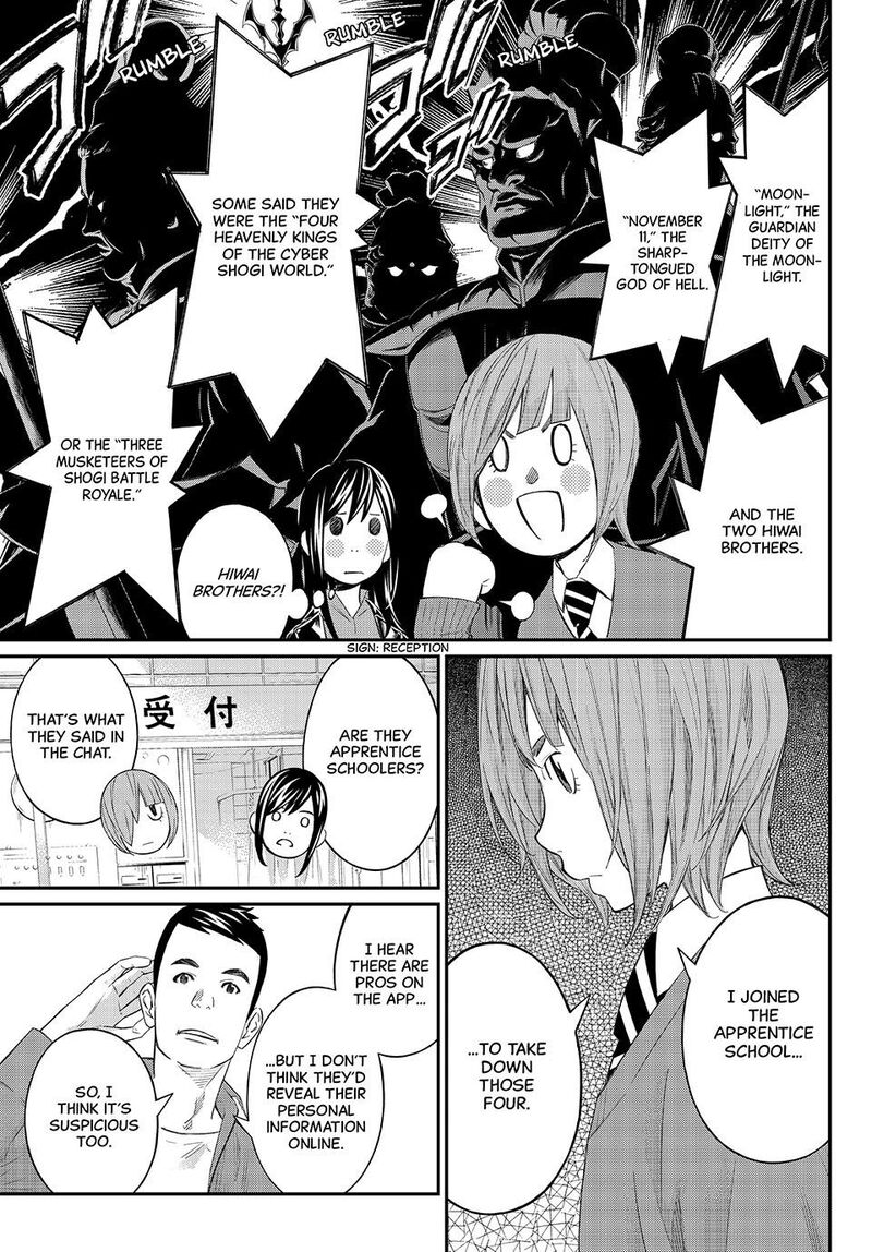 Banjou No Orion 68 11