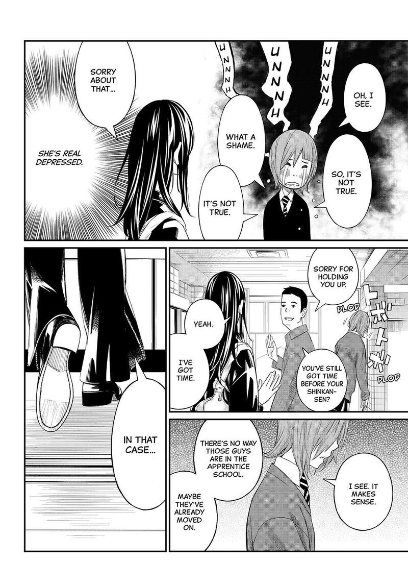 Banjou No Orion 68 12