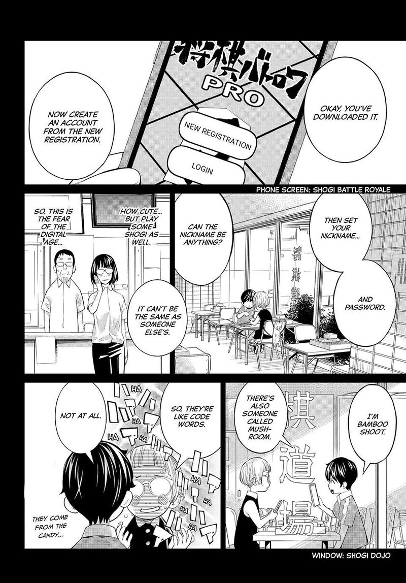 Banjou No Orion 68 14