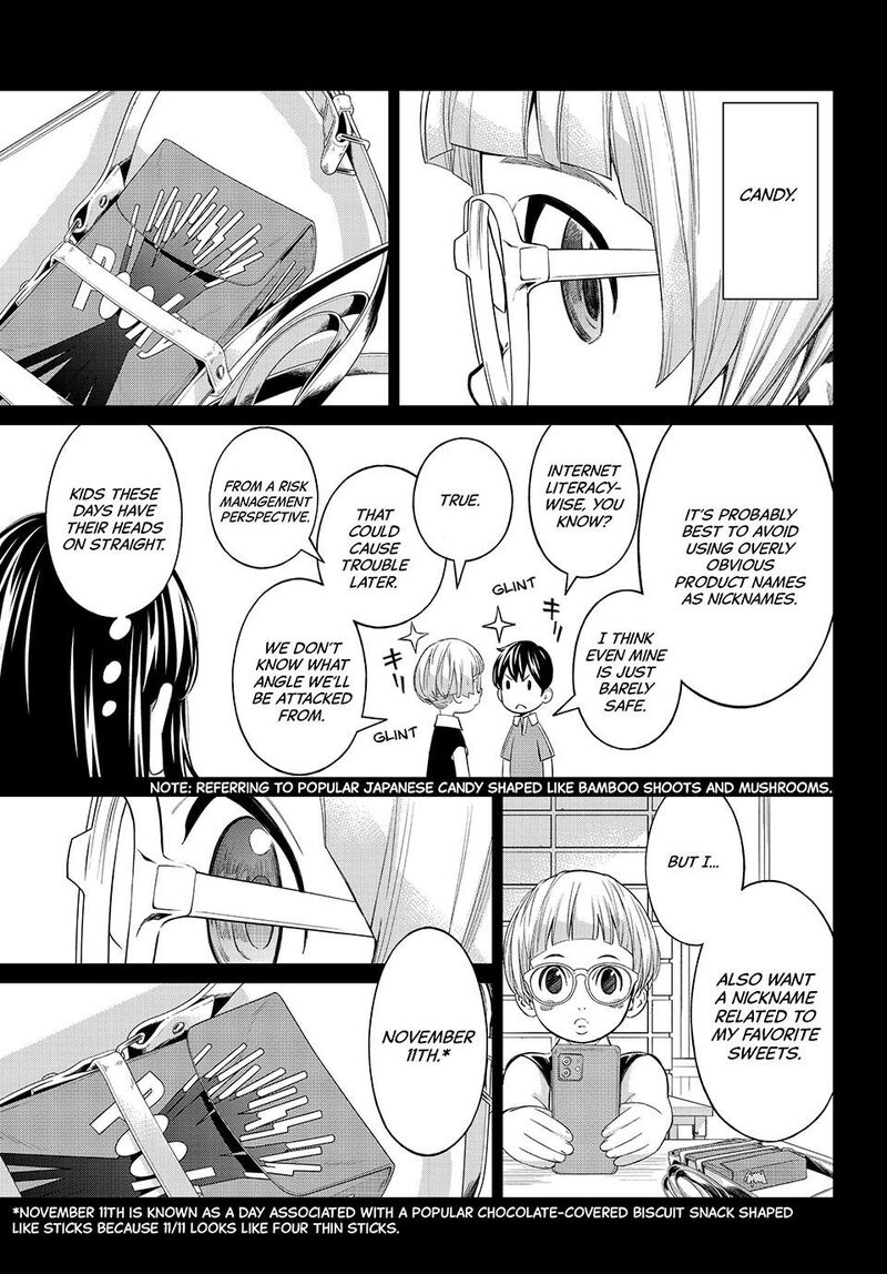 Banjou No Orion 68 15