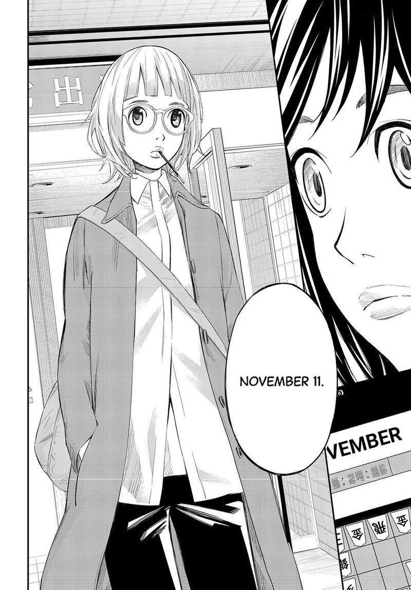 Banjou No Orion 68 16