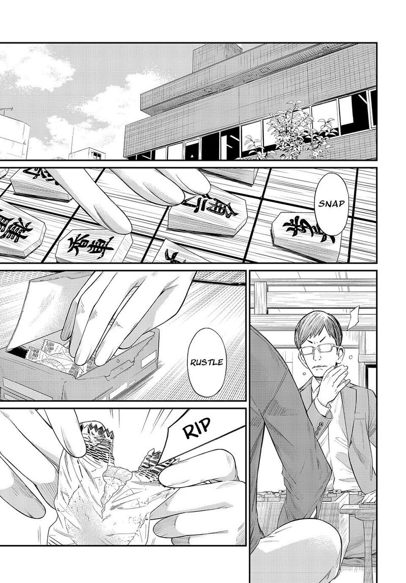 Banjou No Orion 68 17