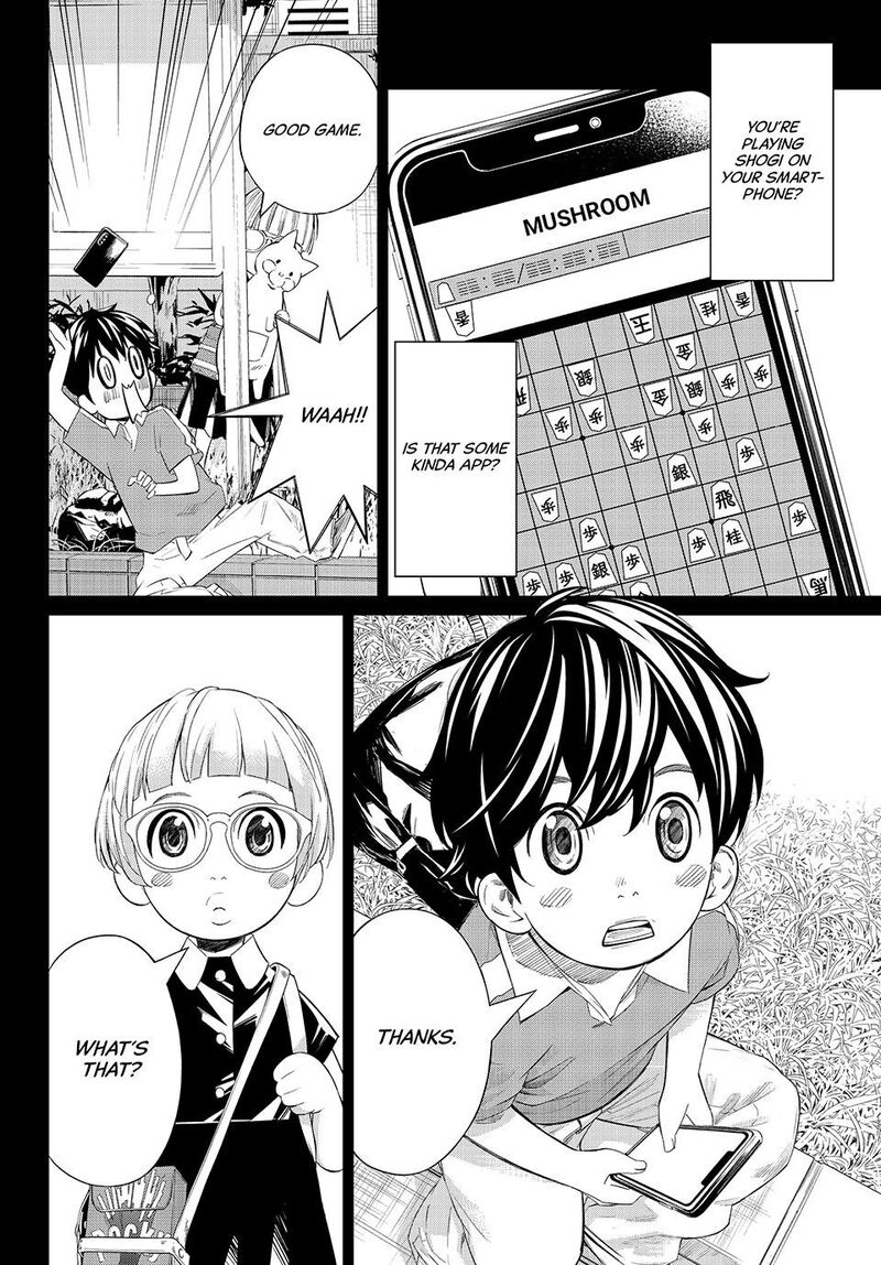 Banjou No Orion 68 2