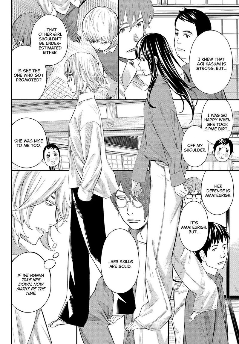 Banjou No Orion 68 4