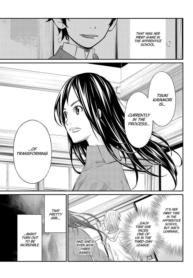 Banjou No Orion 68 5