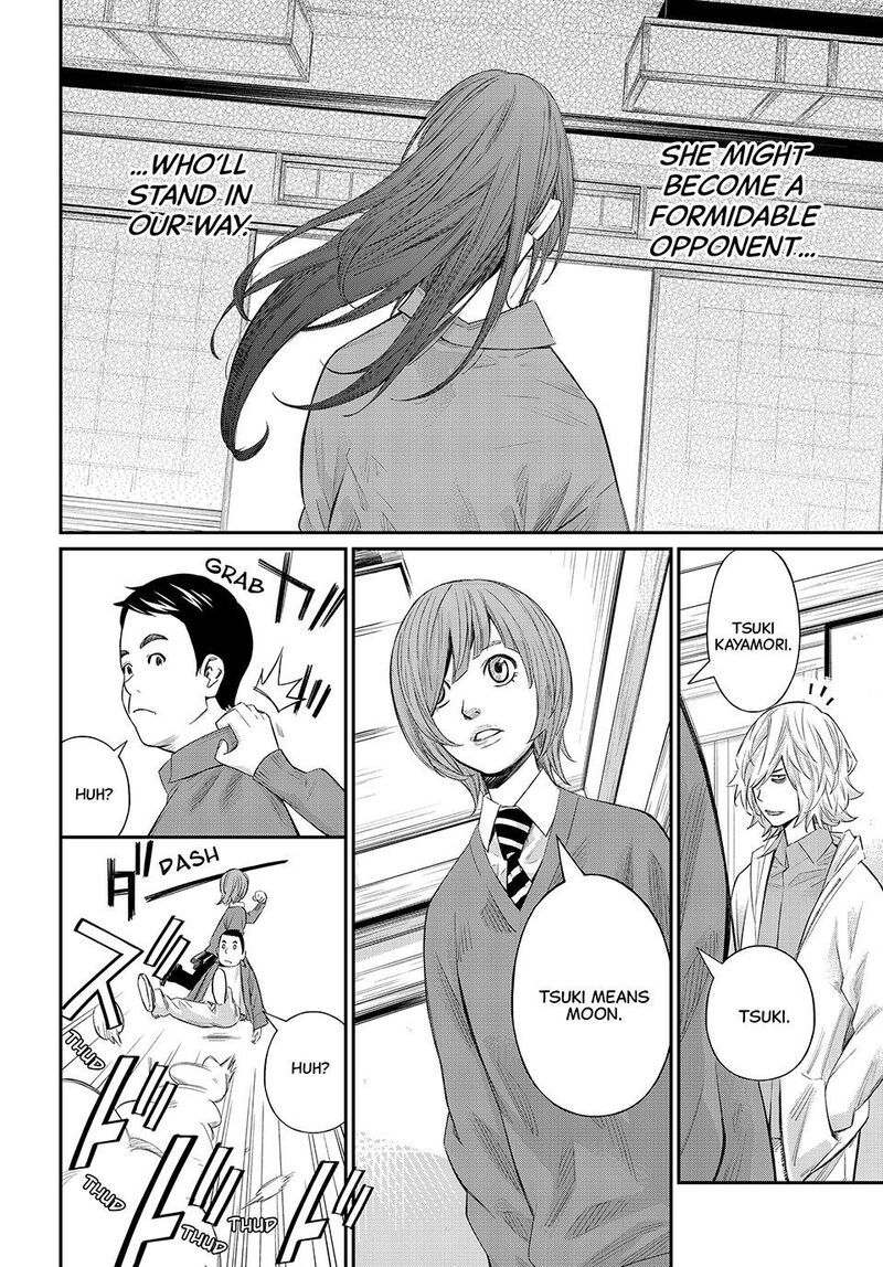 Banjou No Orion 68 6