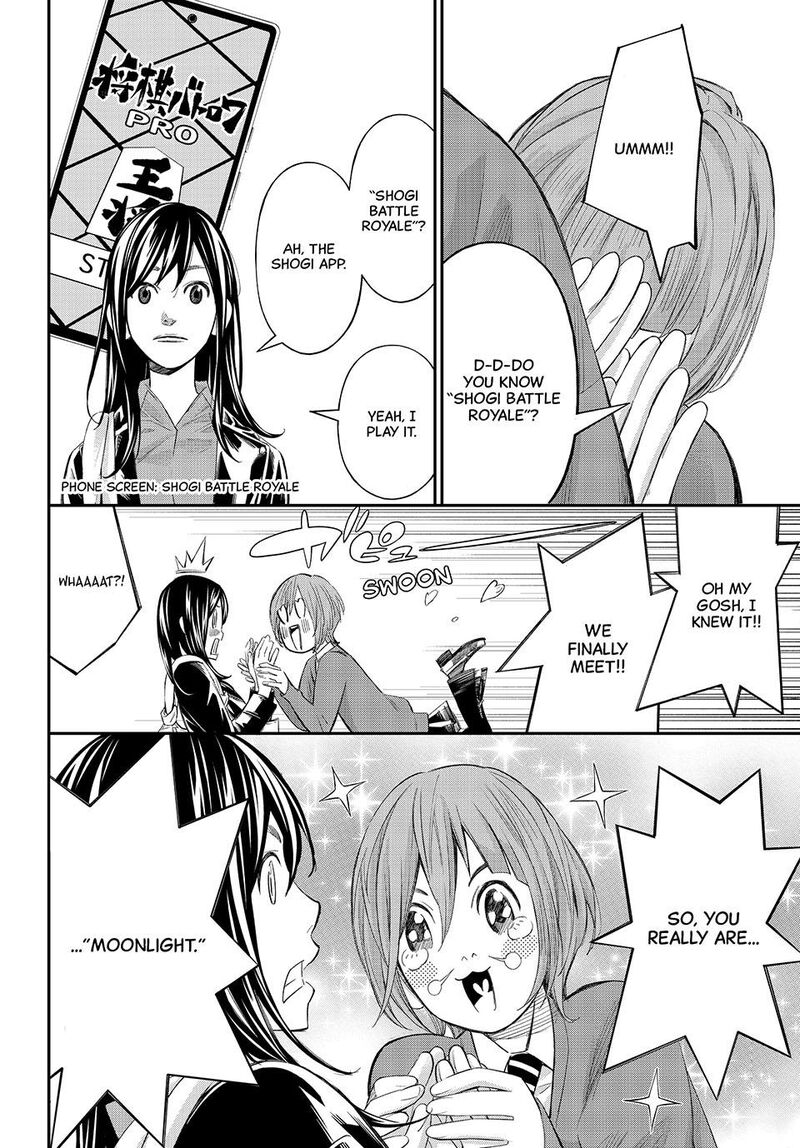 Banjou No Orion 68 8