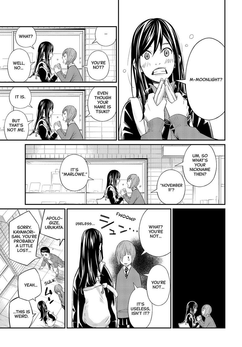 Banjou No Orion 68 9