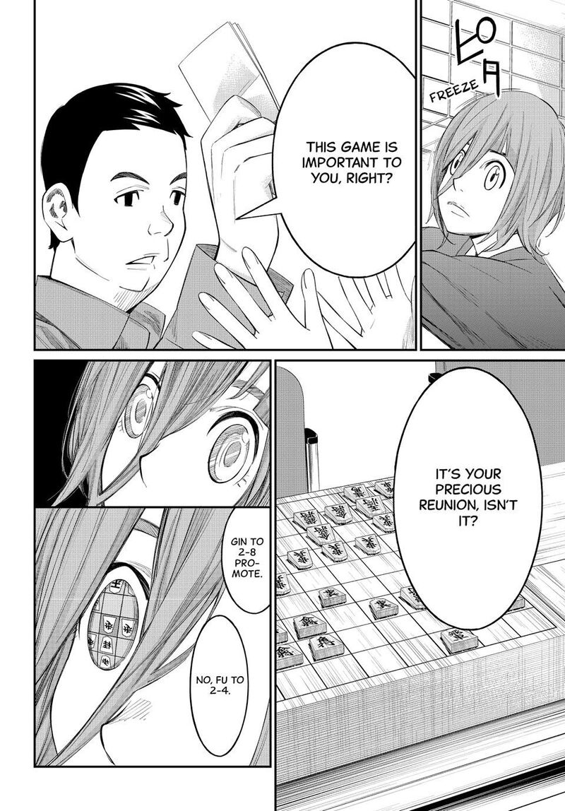 Banjou No Orion 73 12