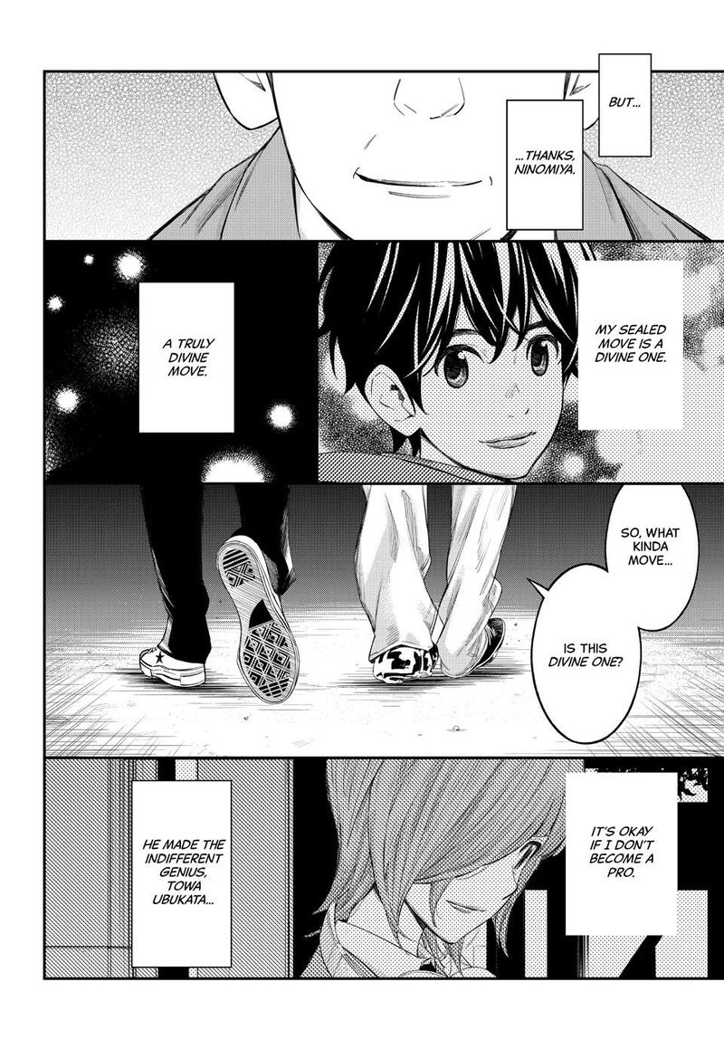 Banjou No Orion 73 14