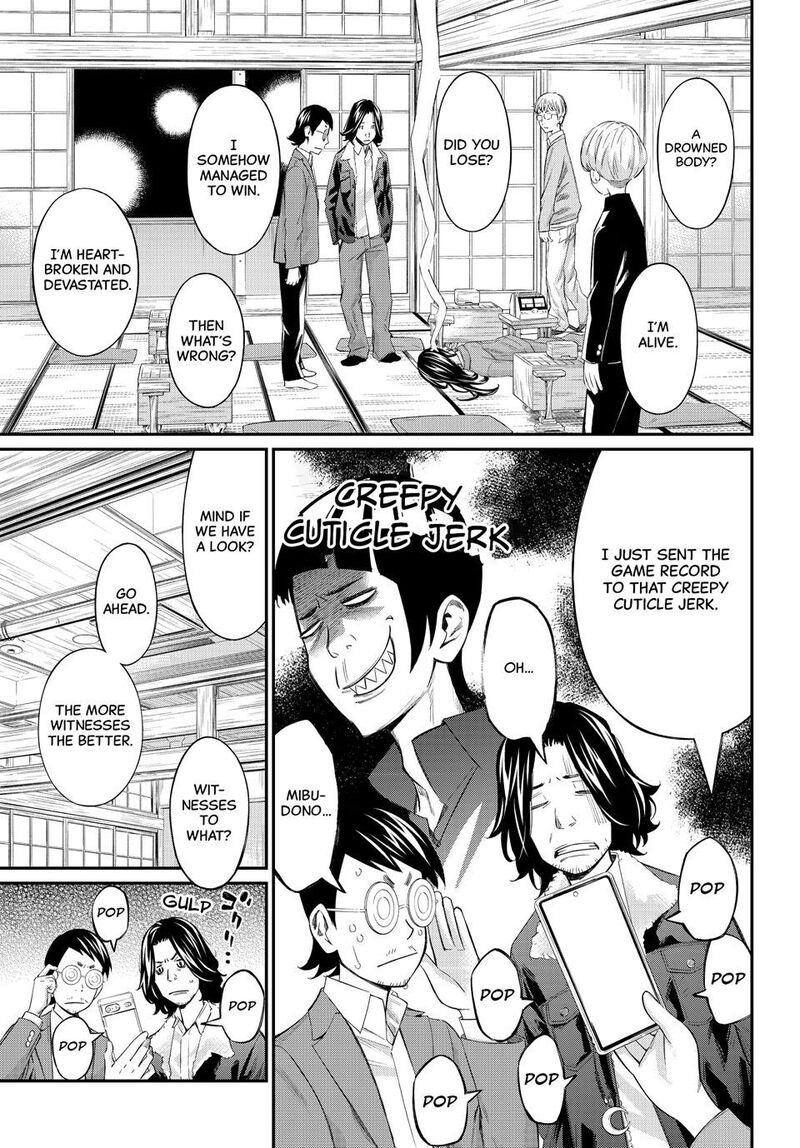 Banjou No Orion 73 17