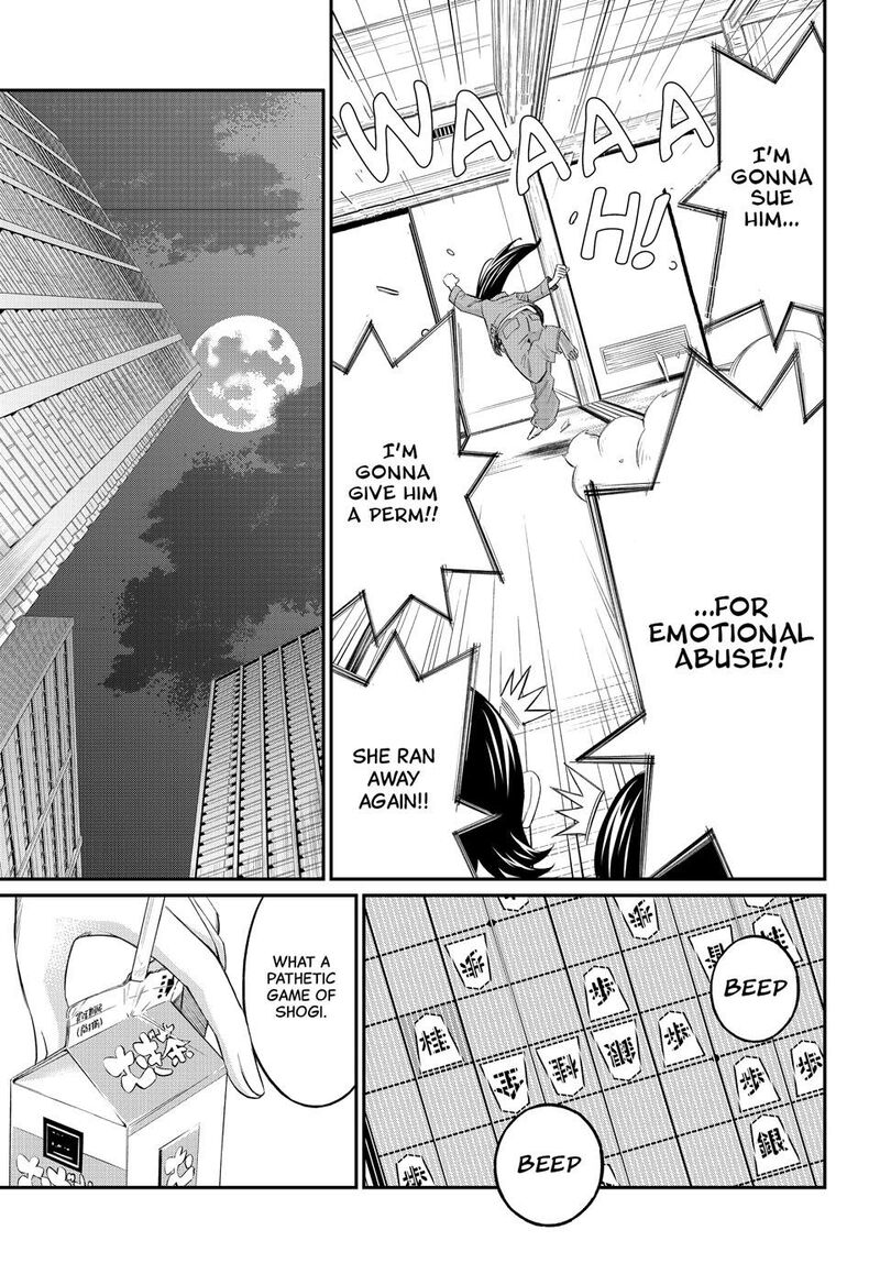 Banjou No Orion 73 19