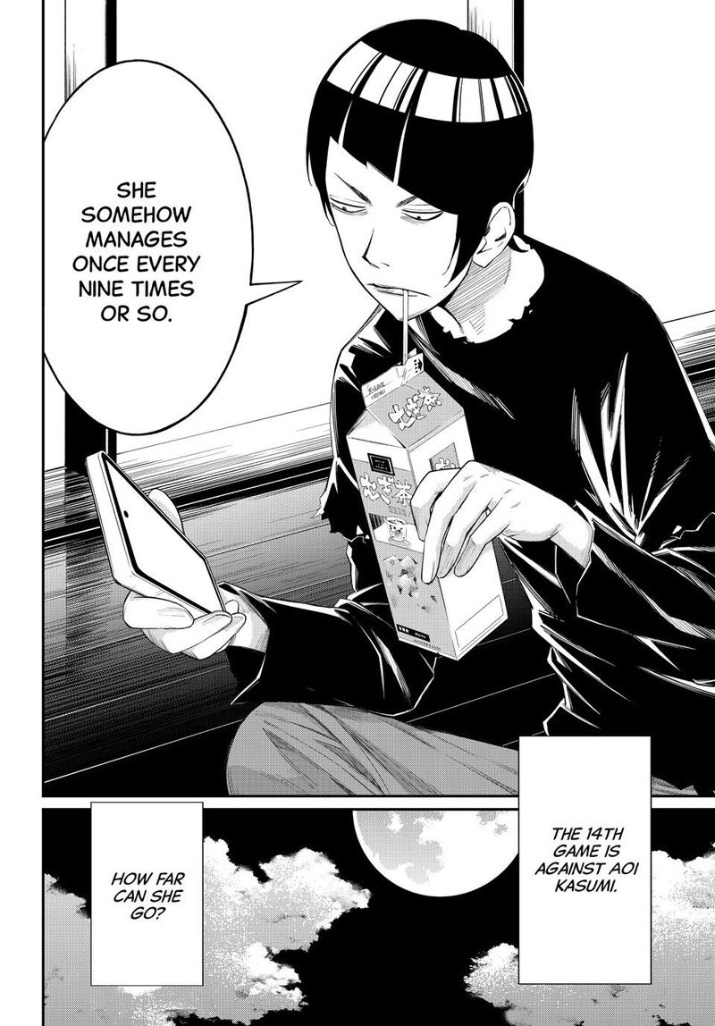 Banjou No Orion 73 20