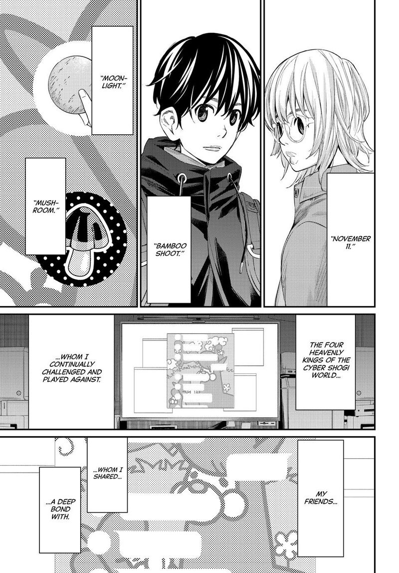 Banjou No Orion 73 5