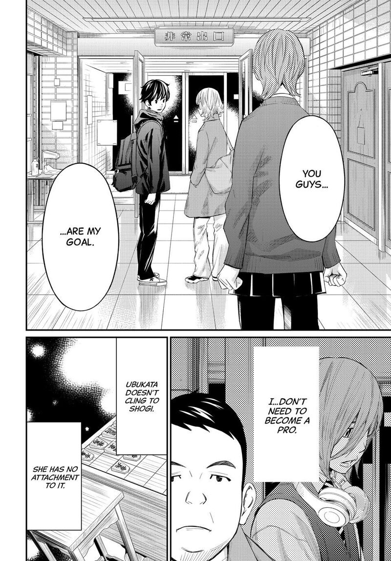 Banjou No Orion 73 6