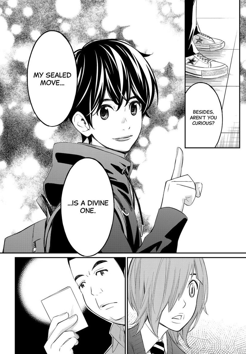 Banjou No Orion 73 8