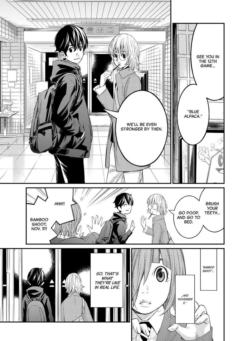 Banjou No Orion 73 9