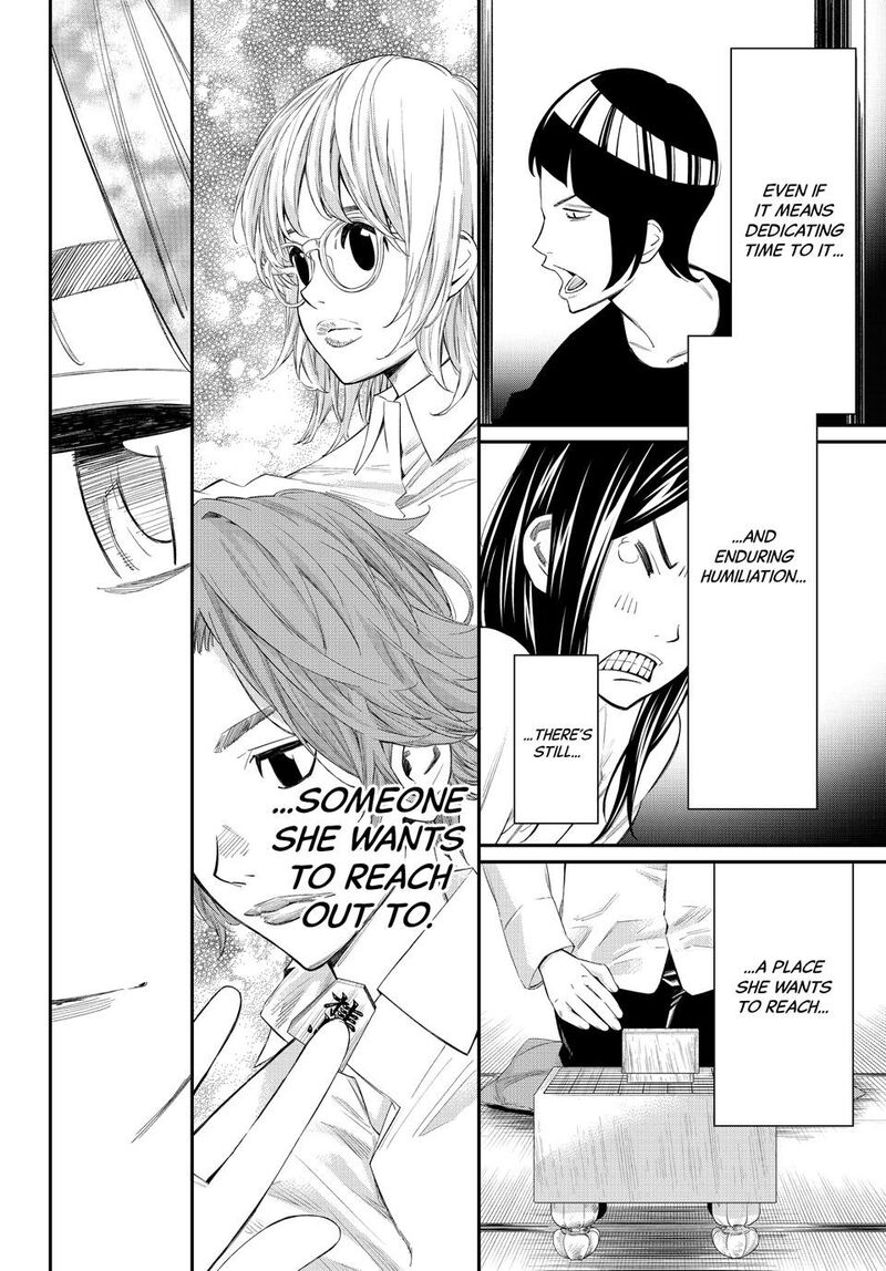 Banjou No Orion 74 10