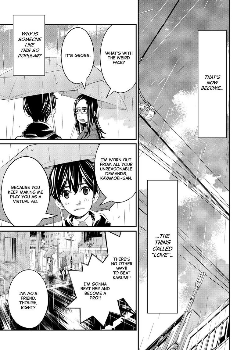 Banjou No Orion 74 11