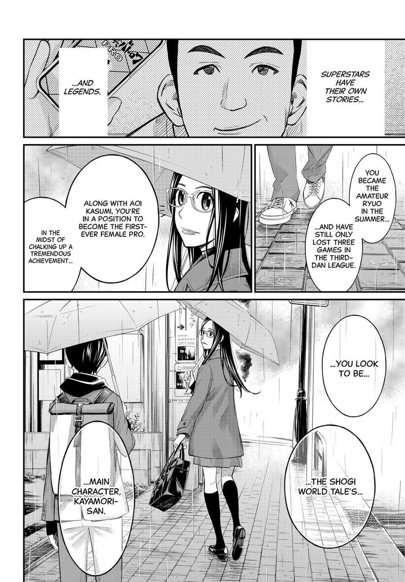 Banjou No Orion 74 12