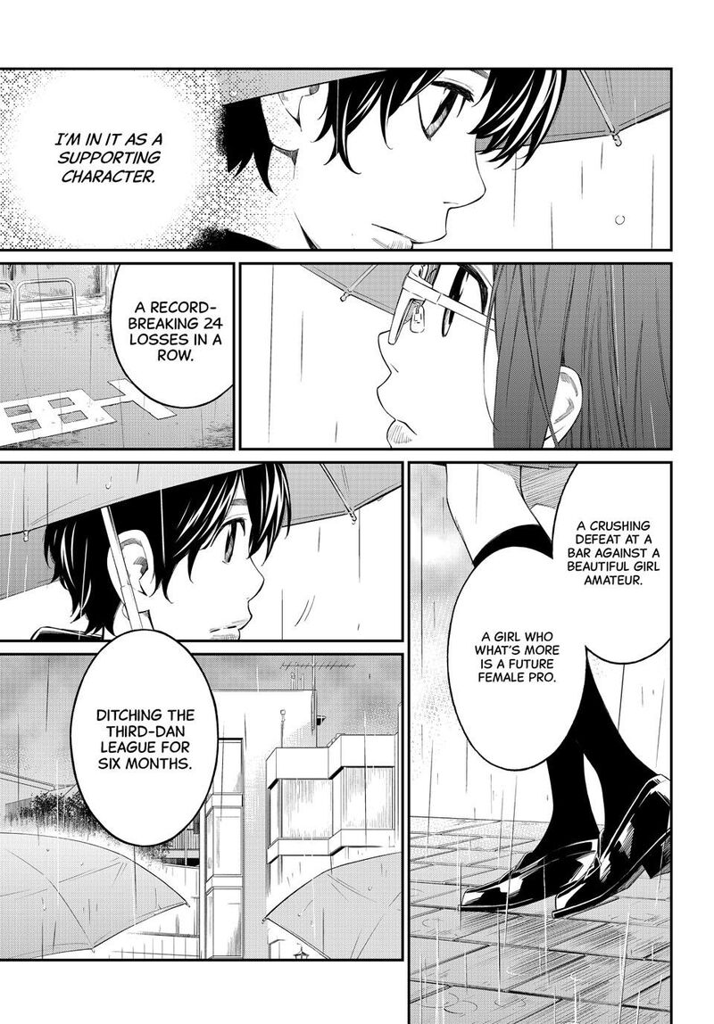 Banjou No Orion 74 13