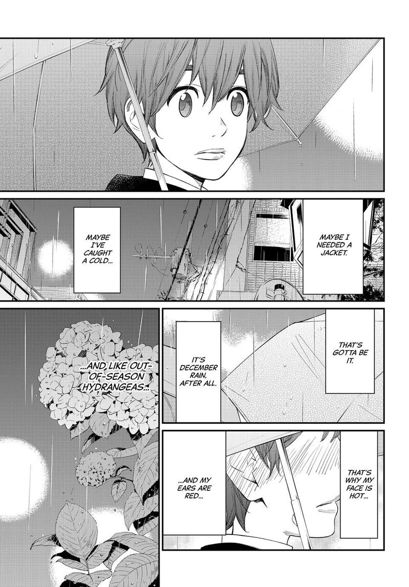 Banjou No Orion 74 15