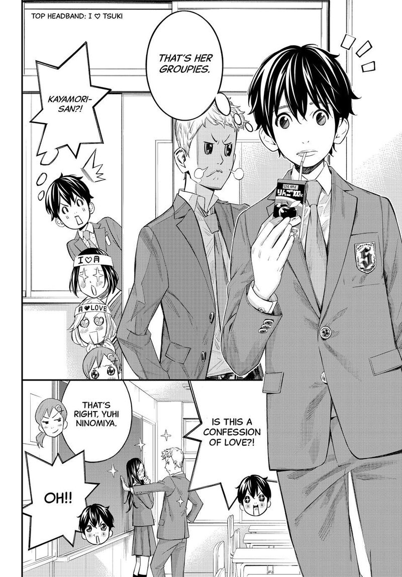 Banjou No Orion 74 2